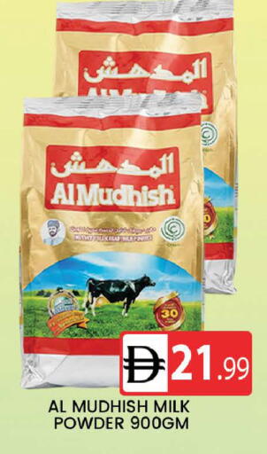 available at المدينة in الإمارات العربية المتحدة , الامارات - دبي