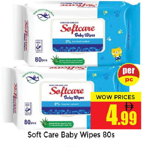 available at Neomart Hypermarket in UAE - Sharjah / Ajman