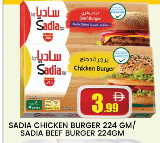 available at المدينة in الإمارات العربية المتحدة , الامارات - دبي