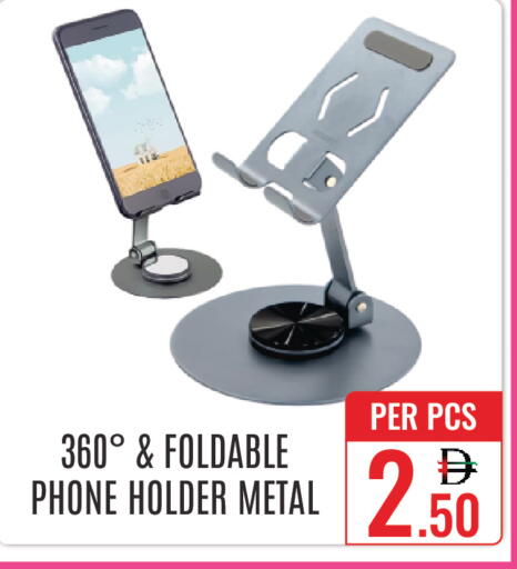 available at دي ستار متجر متعدد الأقسام.ذ.م.م in الإمارات العربية المتحدة , الامارات - دبي