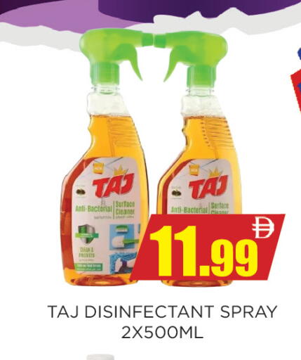 available at اينس المدينة هايبرماركت in الإمارات العربية المتحدة , الامارات - الشارقة / عجمان