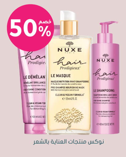 available at Nahdi in KSA, Saudi Arabia, Saudi - Al-Kharj