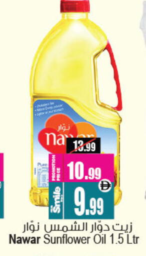 available at Ansar Gallery in UAE - Dubai