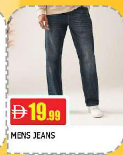 available at المدينة in الإمارات العربية المتحدة , الامارات - دبي