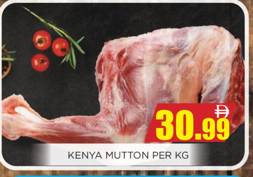 available at اينس المدينة هايبرماركت in الإمارات العربية المتحدة , الامارات - الشارقة / عجمان