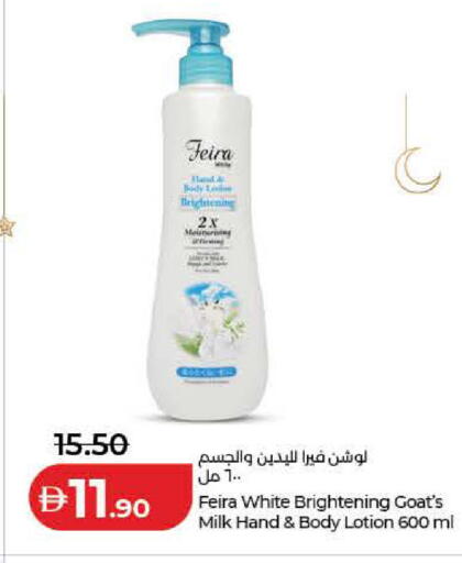 available at Lulu Hypermarket in UAE - Ras al Khaimah