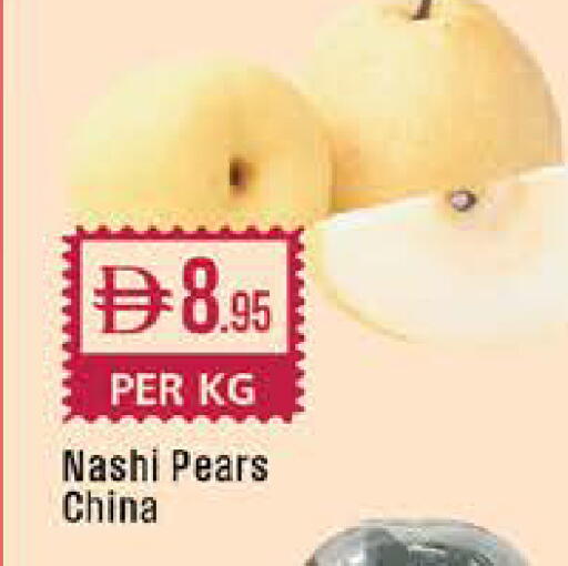 from China available at West Zone Supermarket in UAE - Dubai