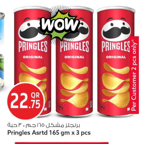 available at سفاري هايبر ماركت in قطر - الشحانية