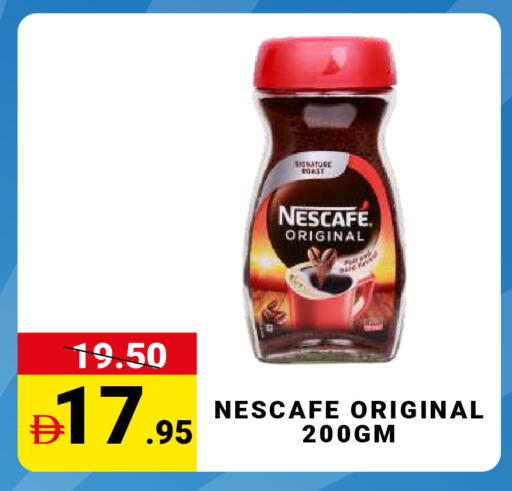 available at MADHOOR SUPERMARKET L.L.C in UAE - Sharjah / Ajman