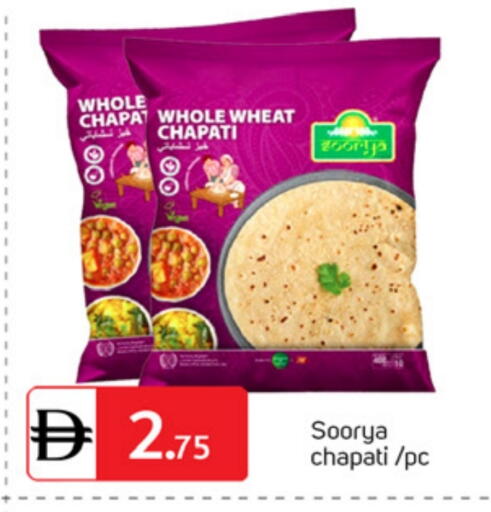 available at سوق طلال in الإمارات العربية المتحدة , الامارات - الشارقة / عجمان