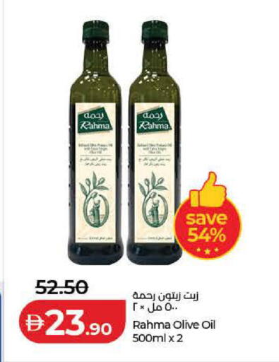 available at Lulu Hypermarket in UAE - Dubai