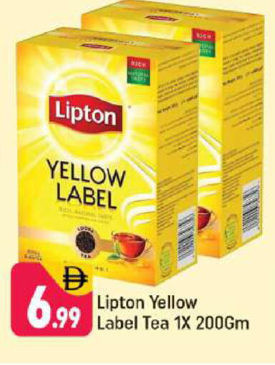 available at شكلان ماركت in الإمارات العربية المتحدة , الامارات - دبي