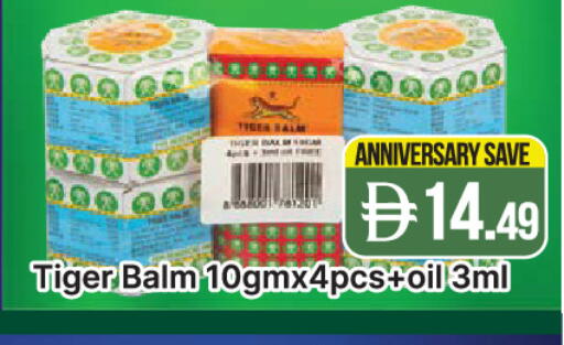 available at المدينة in الإمارات العربية المتحدة , الامارات - دبي