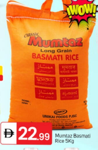 available at سوق طلال in الإمارات العربية المتحدة , الامارات - الشارقة / عجمان