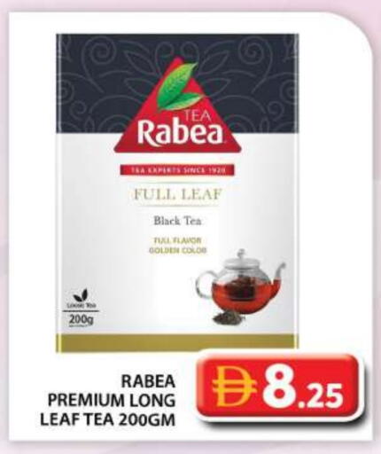 available at Grand Hyper Market in UAE - Abu Dhabi