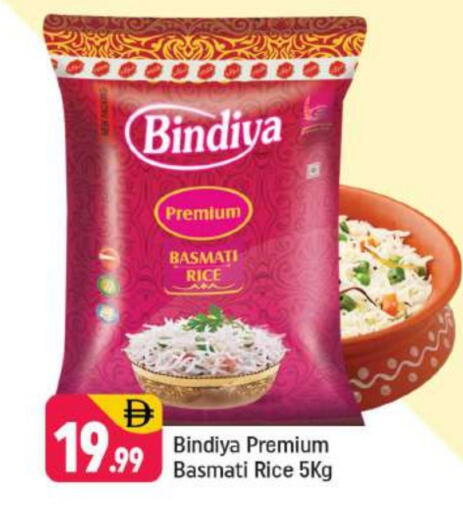 available at شكلان ماركت in الإمارات العربية المتحدة , الامارات - دبي