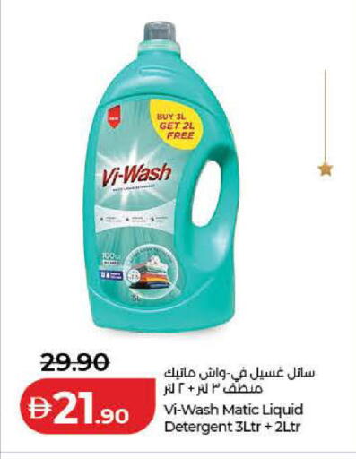 available at Lulu Hypermarket in UAE - Dubai