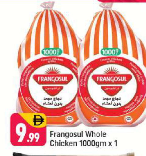 available at شكلان ماركت in الإمارات العربية المتحدة , الامارات - دبي