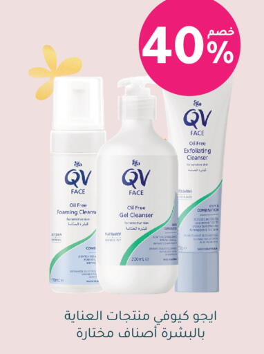 available at Nahdi in KSA, Saudi Arabia, Saudi - Al-Kharj