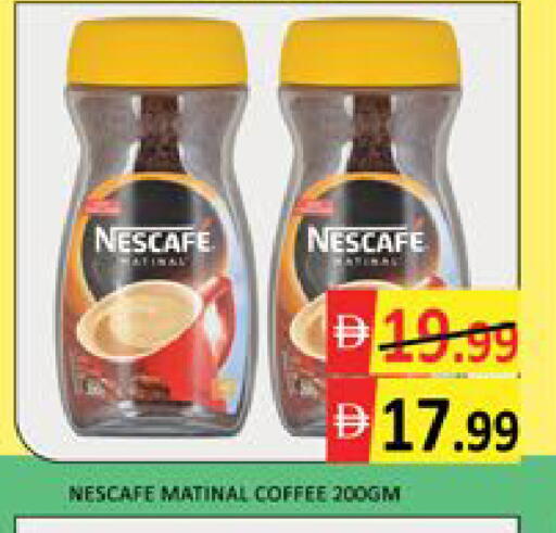 Mango available at مانجو هايبرماركت in الإمارات العربية المتحدة , الامارات - دبي