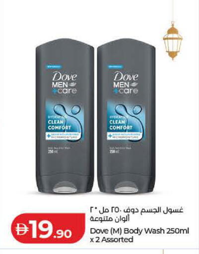 available at Lulu Hypermarket in UAE - Dubai