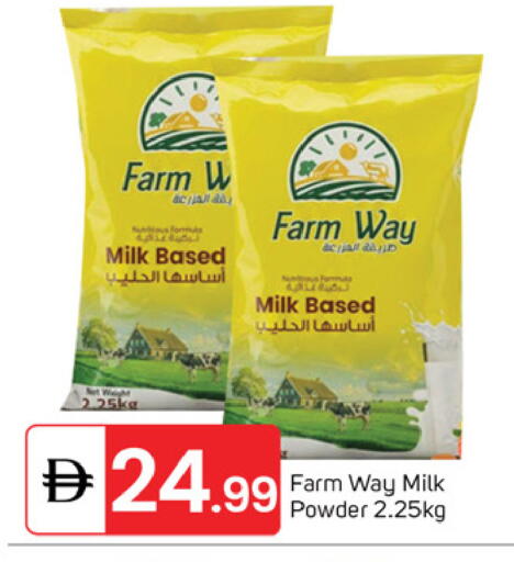 available at TALAL MARKET in UAE - Dubai