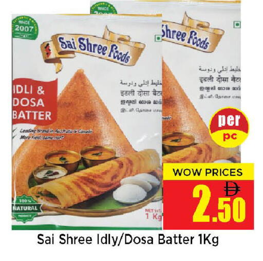 available at Neomart Hypermarket in UAE - Sharjah / Ajman