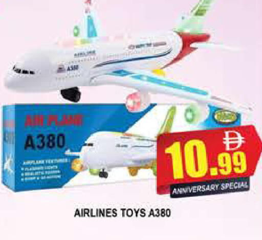 available at المدينة in الإمارات العربية المتحدة , الامارات - دبي