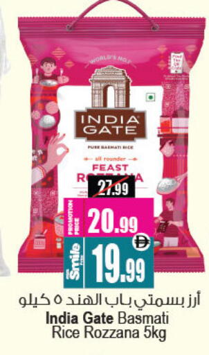 available at أنصار مول in الإمارات العربية المتحدة , الامارات - الشارقة / عجمان