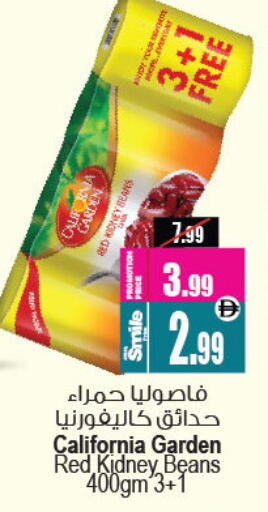 available at Ansar Gallery in UAE - Dubai