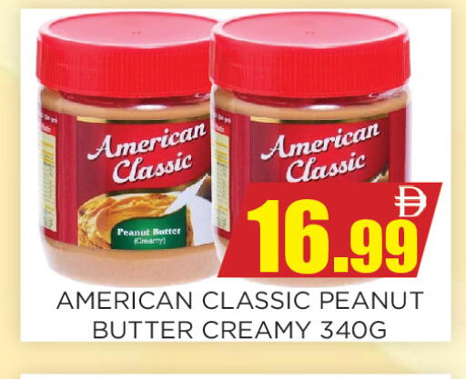 available at اينس المدينة هايبرماركت in الإمارات العربية المتحدة , الامارات - الشارقة / عجمان