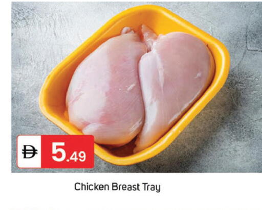 available at TALAL MARKET in UAE - Dubai