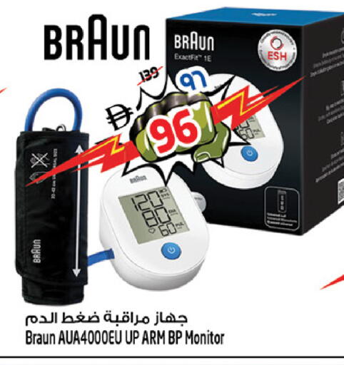 available at Safari Hypermarket  in UAE - Dubai