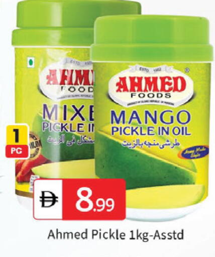 Mango available at TALAL MARKET in UAE - Dubai