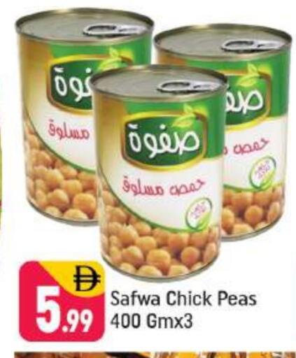 Peas available at شكلان ماركت in الإمارات العربية المتحدة , الامارات - دبي