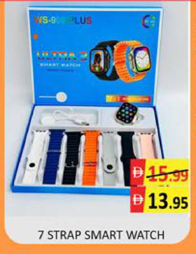 Mango available at مانجو هايبرماركت in الإمارات العربية المتحدة , الامارات - دبي