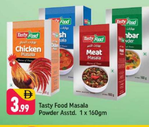 available at شكلان ماركت in الإمارات العربية المتحدة , الامارات - دبي