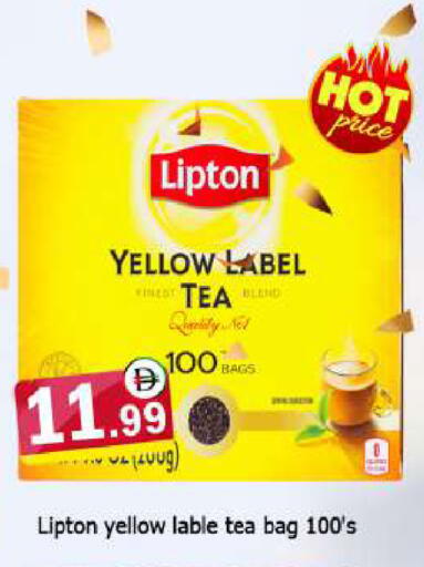 available at المدينة in الإمارات العربية المتحدة , الامارات - دبي