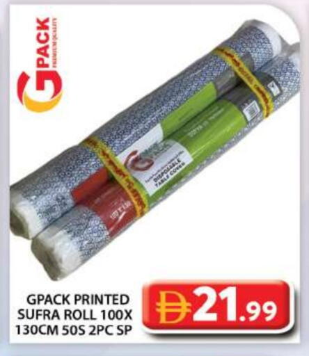 available at Grand Hyper Market in UAE - Abu Dhabi