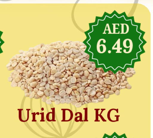 available at جي إس واي كاش آند كاري سوبرماركت in الإمارات العربية المتحدة , الامارات - دبي