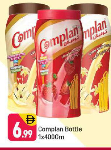 Strawberry available at شكلان ماركت in الإمارات العربية المتحدة , الامارات - دبي