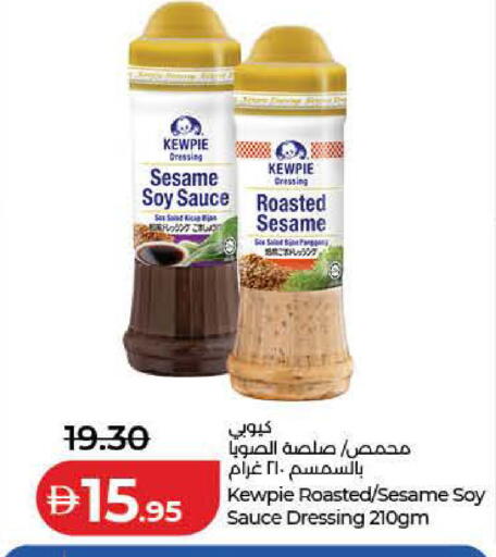 Sesame available at Lulu Hypermarket in UAE - Dubai