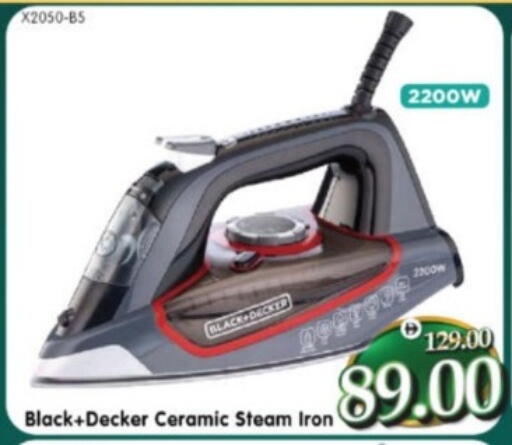 available at هايبر ماركت المدينة in الإمارات العربية المتحدة , الامارات - أبو ظبي