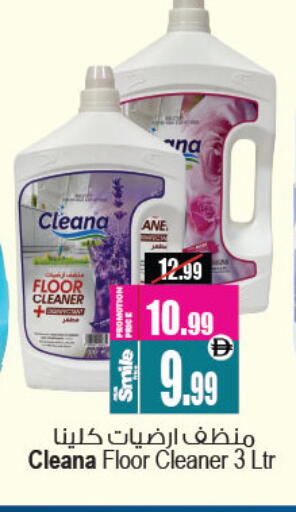 available at أنصار مول in الإمارات العربية المتحدة , الامارات - الشارقة / عجمان