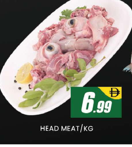 available at AL MADINA (Dubai) in UAE - Dubai