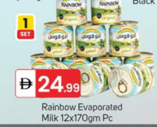 available at سوق طلال in الإمارات العربية المتحدة , الامارات - دبي