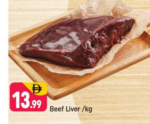 available at شكلان ماركت in الإمارات العربية المتحدة , الامارات - دبي