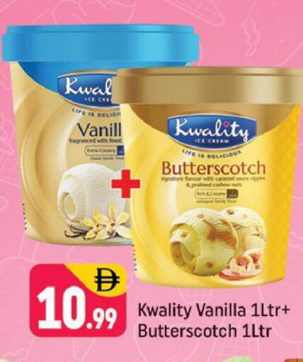 Vanilla available at شكلان ماركت in الإمارات العربية المتحدة , الامارات - دبي