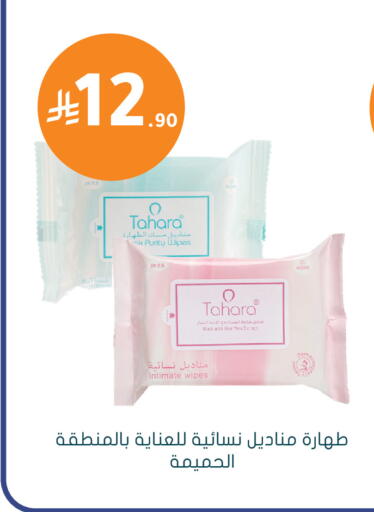 available at Nahdi in KSA, Saudi Arabia, Saudi - Al-Kharj