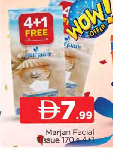 available at المدينة in الإمارات العربية المتحدة , الامارات - دبي